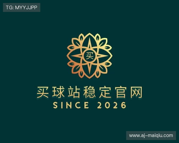 知道买球站稳定官网